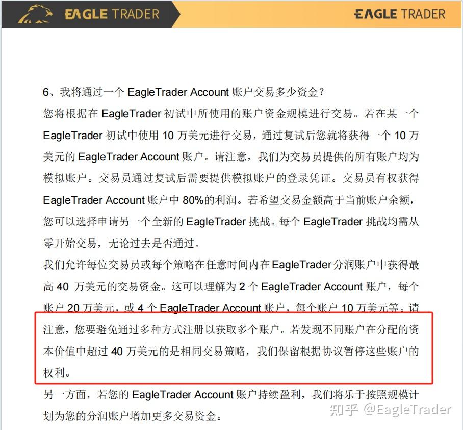 金道贵金属黄金交易